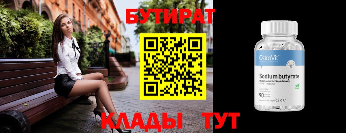 Мефедрон Каспийск