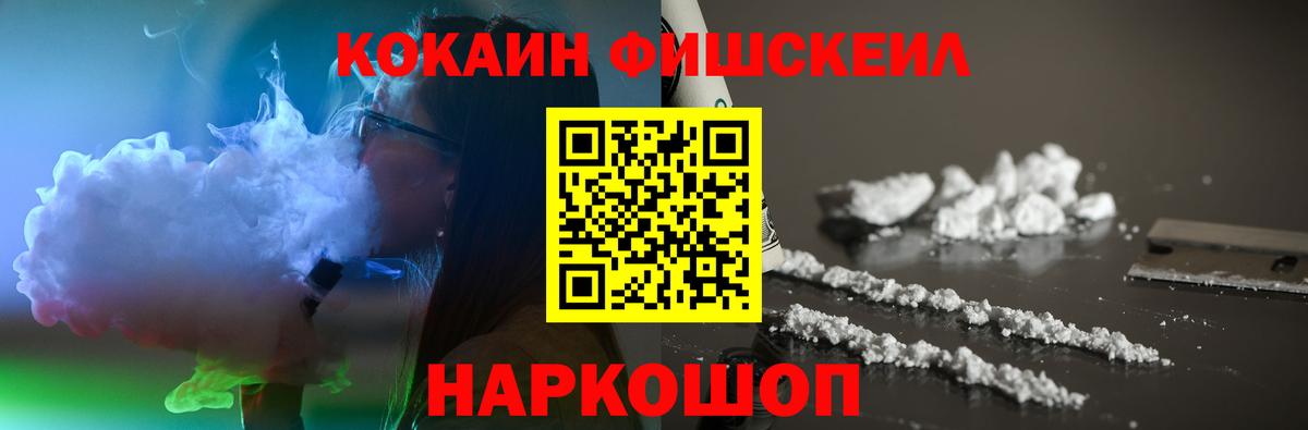 купить наркоту  КОКАИН Эквадор  Вход с VPN  Каспийск 