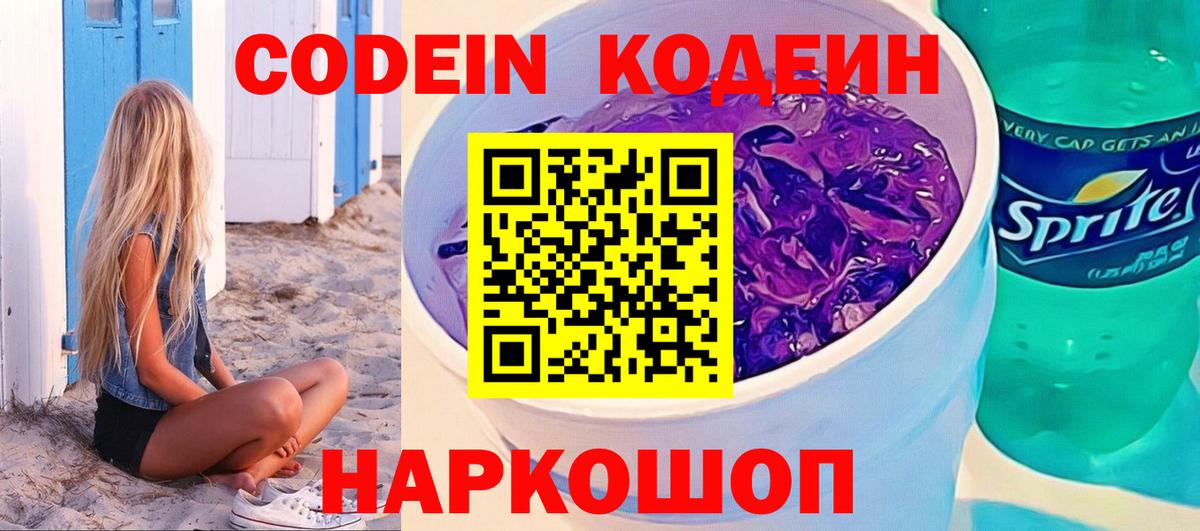 Канабис  Каспийск  МЕТ  Мефедрон кристаллы  НБОМе  КОКАИН  ГАШ  Alpha-PVP СК кристаллы  Вход с VPN  МДМА 