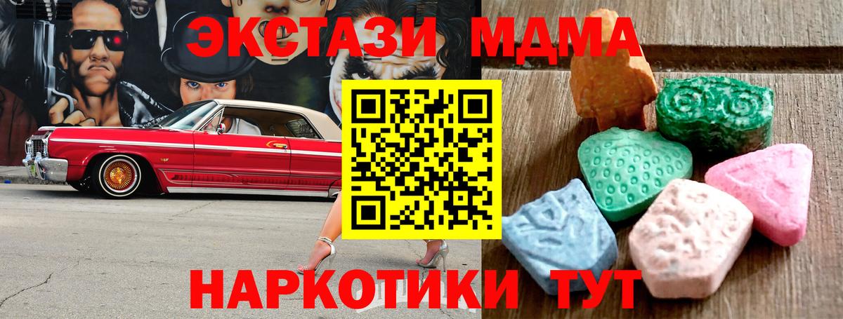 Ecstasy 99% Каспийск