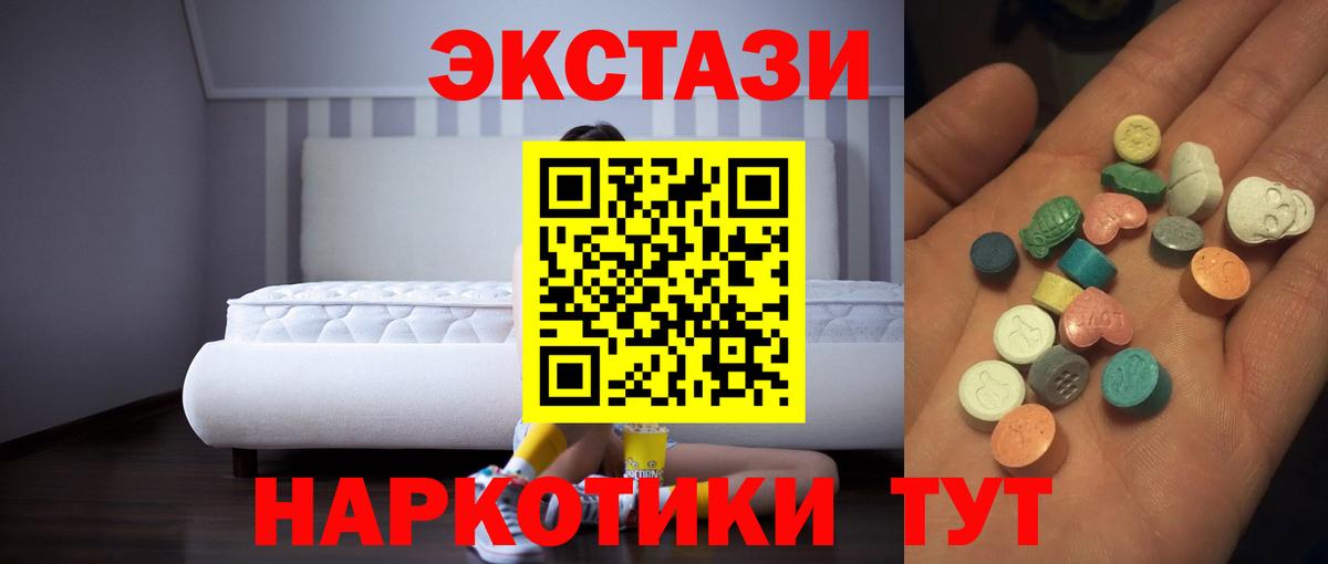 Ecstasy Punisher  Ecstasy диски  Вход с VPN  Каспийск 