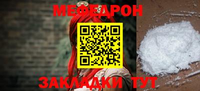 прущая мука Конаково