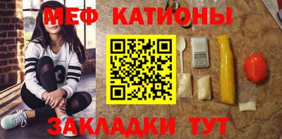 прущая мука Конаково