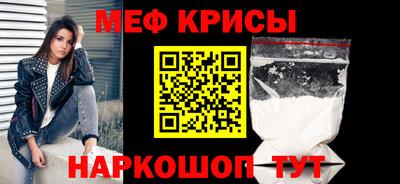 метамфетамин Коммунар