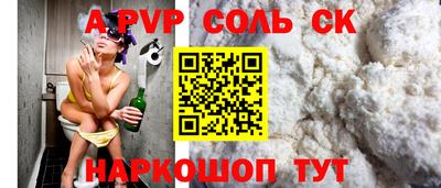 прущая мука Конаково