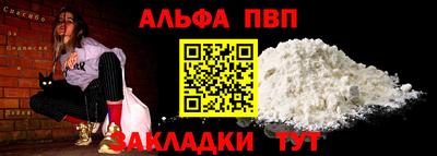 метамфетамин Коммунар