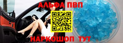метамфетамин Коммунар