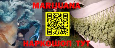 метамфетамин Коммунар