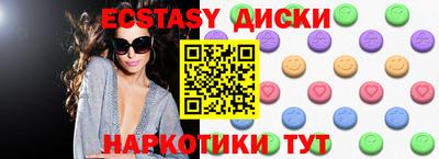 метамфетамин Коммунар