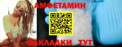 прущая мука Конаково
