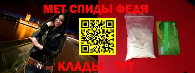 метамфетамин Коммунар