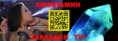 метамфетамин Коммунар