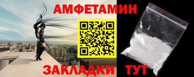 метамфетамин Коммунар