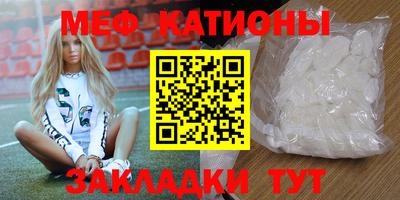 метамфетамин Коммунар