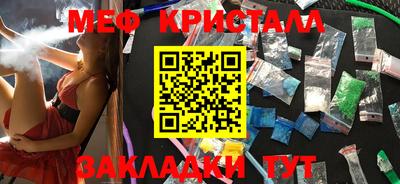 метамфетамин Коммунар