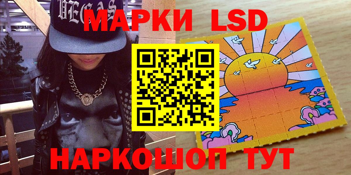 Марки NBOMe 1,5мг  Вход с VPN  Марки 25I-NBOMe  Каспийск 