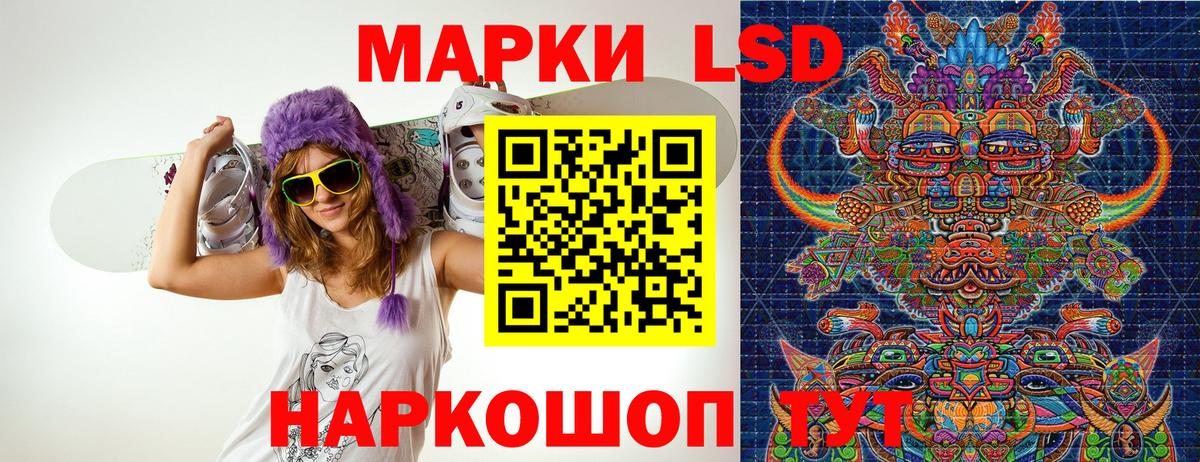 Марки N-bome 1,5мг Каспийск