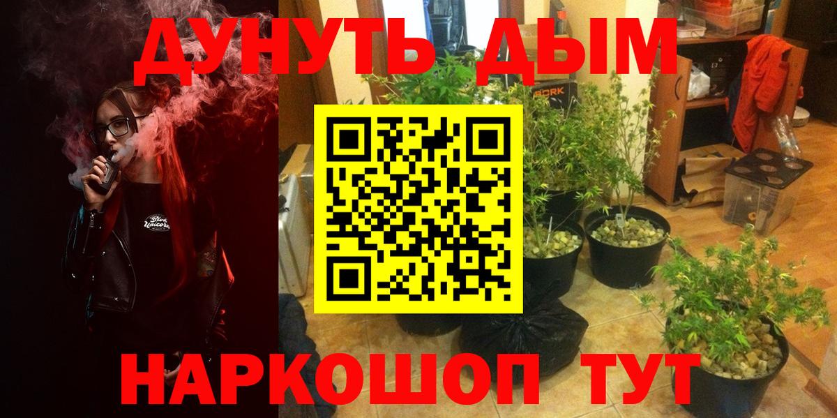 МАРИХУАНА THC 21% Каспийск